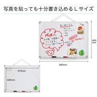 アスカ ホワイトボード L VWB062 1枚