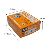 中島製作所 アルミ用アウターナットR(8個) ON-1416-8 1セット（直送品）