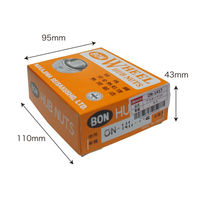 中島製作所 アルミ用アウターナットL(8個) ON-1417-8 1セット（直送品）