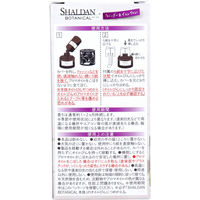 エステー シャルダンボタニカル ラベンダー＆イランイラン 詰替用 25mL×18セット 4901070127733（直送品）