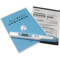 エステー エステー家庭用放射線測定器 エアカウンターS 1台 4901070909087（直送品）