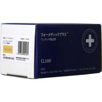 フォーカルコーポレーション フォーメディックプラス ワンタッチ駆血帯 CL100 イエロー 1個入×2セット（直送品）