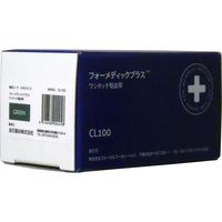 フォーカルコーポレーション フォーメディックプラス ワンタッチ駆血帯 CL100 グリーン 1個入×2セット（直送品）