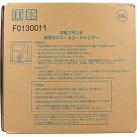 牛乳石鹸共進社 牛乳ブランド 海藻リンスインシャンプー 業務用 10L F0130011 1個