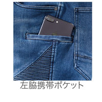 【カジュアル・ワークウェア】VILEA 蛇腹カーゴ 1804 ミリタリー S 村上被服 1着（直送品）