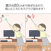 コモライフ 伸びるハエたたき 390241 1個（直送品）