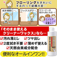 コモライフ そのまま使えるクリーナーワックス 391289 1個