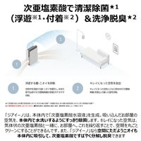 除菌 脱臭 集じん パナソニック ジアイーノ ～18畳 白 次亜塩素酸 F-MV4300-WZ