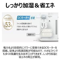 パナソニック（Panasonic） 加湿器（気化式） FE-KFU05-W 1台