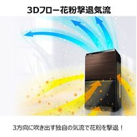 パナソニック（Panasonic） 加湿空気清浄機 F-VXU90-W 1台