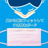 エスパック すき間クッション付きマスク5枚入 ピンク 3箱セット SP05-AS 1セット(5枚入×3箱)（直送品）