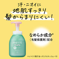 メリットキッズ泡で出てくるシャンプー つめかえ用 270ml 1個 花王