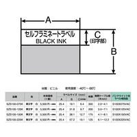 テプラ TEPRA PRO【純正】テープ 【機種限定】セルフラミネートラベル 幅12.7mm（印字部） (黒文字) SZS100-150K 1個 キングジム