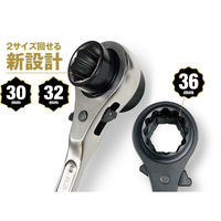 イチネンアクセス RW-303236NI トリプルラチェットレンチ30/32/36 12849 1個（直送品）