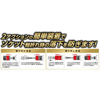 イチネンMTM ID21-12K インパクトドライバーソケット 12角 21mm 19751 1個