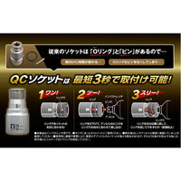 イチネンアクセス IM-4W17C-12K QCソケット シングル 足場クランプ用 12.7mm角 17mm 19840 1個（直送品）