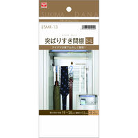 平安伸銅工業 突ぱりすき間棚S S-L 1個（直送品）
