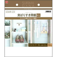 平安伸銅工業 突ぱりすき間棚W W-L 20個（直送品）