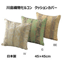 川島織物セルコン 花とストライプ クッションカバー LL1415 450×450mm ベージュ 1枚（直送品）