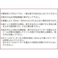 ブレイス ロングハブボルト トヨタ50mm 8本入 HK-32 1セット（直送品）