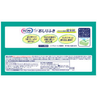 【おしりふき】ライフリー　らくらくおしりふき　やわらか厚手超大判スッキリ　ユニ・チャーム　1セット(60枚入×6パック)