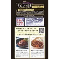 チョコレート菓子 チョコレート効果　カカオ９５％　大袋 1個