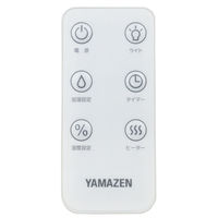 YAMAZEN 加湿器 ヒーター付ハイブリット式 5L 400ml 温度・湿度表示 7-11畳 MZH-L50（W） 1台
