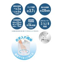 YAMAZEN（山善） 加湿器 超音波式 お手入れ簡単 上部給水 3.7L 220ml 3-6畳 MZ-P35（WM） 1台