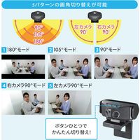 サンワサプライ 会議用カメラ CMS-V60BK 1個