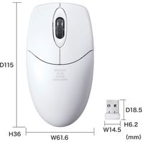 サンワサプライ 静音ワイヤレス抗菌・防水マウス MA-WIR151W 1個（直送品）