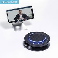 サンワサプライ Bluetooth会議スピーカーフォン(USB接続対応) MM-BTMSP2 1個（直送品）