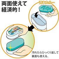 コモライフ 簡単くつクリーナー(両面) 65529 1セット(4個組)
