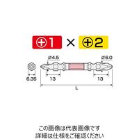 兼古製作所(ANEX) 龍靭ビットコンビ 2本組 刃先+1×+2 全長110mm ARPMー1211 1セット(12本:2本×6パック)（直送品）