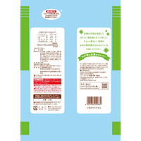 三幸製菓 三幸のサラダせん 3袋