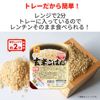 東洋水産　マルちゃん 玄米ごはん 3食パック　1個（3食入）パックご飯　雑穀米