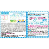 【9ヵ月頃から】WAKODO 和光堂ベビーフード 栄養マルシェ 鯛ごはん弁当 1セット（2箱） アサヒグループ食品　ベビーフード　離乳食
