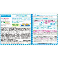 【9ヵ月頃から】WAKODO 和光堂ベビーフード 栄養マルシェ まぐろごはん弁当 1セット（2箱） アサヒグループ食品　ベビーフード　離乳食