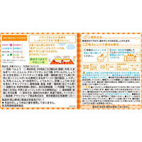 【12ヵ月頃から】WAKODO 和光堂ベビーフード 栄養マルシェ 牛肉おこわランチ 1セット（2箱） アサヒグループ食品　ベビーフード　離乳食