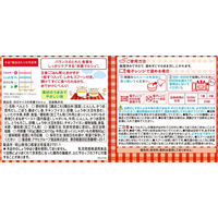 【12ヵ月頃から】WAKODO 和光堂ベビーフード BIGサイズの栄養マルシェ 田舎風弁当 1セット（2箱） アサヒグループ食品　ベビーフード　離乳食