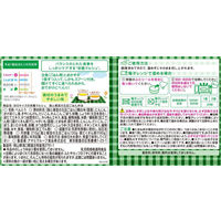 【1歳4ヵ月頃から】WAKODO 和光堂ベビーフード BIGサイズの栄養マルシェ 鮭と根菜の五目ごはん弁当 2箱 アサヒグループ食品　離乳食