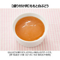 【5ヵ月頃から】キユーピーベビーフード　瓶詰　ももと白ぶどう　70g　1セット（3個）　離乳食