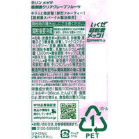 キリンビバレッジ　メッツ超刺激クリアグレープフルーツ　1.5L　1箱（8本入）