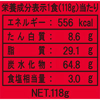 まるか食品 ペヤング 激辛やきそば 3個