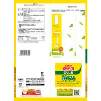 カルビー ビッグバッグのりしお 160g 6袋