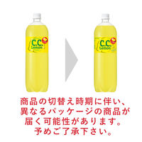 サントリー C.C.レモン 1.5L 1箱（8本入）