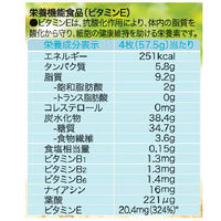 Gerble（ジェルブレ）　アップル＆ヘーゼルナッツビスケット　1セット(（4枚×4袋入)×12箱）　大塚製薬　栄養補助食品