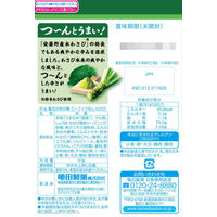 亀田製菓 亀田の柿の種ピーナッツなし わさび 91g　1セット(3袋入)