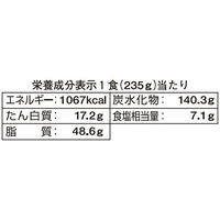 まるか食品 ペヤング 超大盛やきそばハーフ＆ハーフ激辛 235g 349221 3個