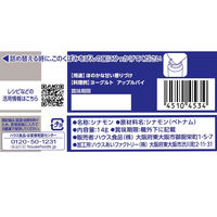 GABAN ギャバン１４ｇシナモン（カシア）袋 1セット（3個入） ハウス食品