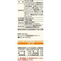 キッコーマン うちのごはん もやしのにんにく醤油炒め 3個